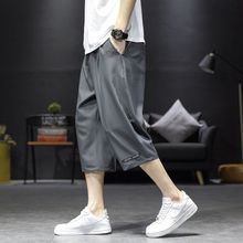 青少年冰丝七分裤男士夏季薄款宽松7分库过膝直筒休闲裤代发批发