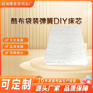 ���S�ҳ��ڡ���ͬҎ�񴲉|���ɴ��WDIY�����᲼�����ɰ����|���