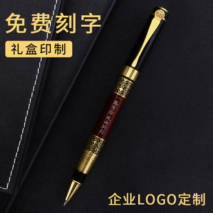 Metal Signature Pen Business Pen Black Men's Office Metal Heavy Feel Signature Carbon Neutral Ball Pen