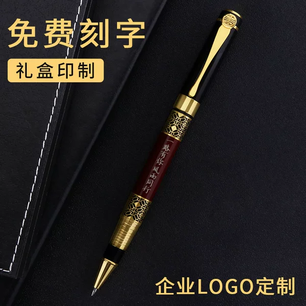 Metal Signature Pen Business Pen Black Men's Office Metal Heavy Feel Signature Carbon Neutral Ball Pen