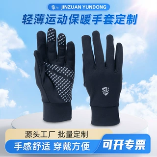 定制保暖北方户外手套跨境货源 薄款蓄热可触屏防滑训练分指手套
