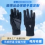 北方定制保暖蓄热手套
