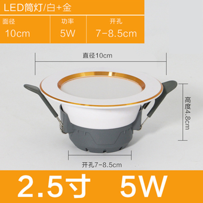 Hogar downlight de 2,5 pulgadas lámpara de techo LED 3W5W agujero 8cm agujero de la lámpara de 2 pulgadas pequeño downlight decoración del hogar ojo de ganado agujero de la lámpara