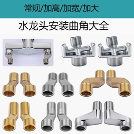 面盆龙头;其他水暖五金;厨用龙头