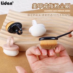 Ring nail powder dust brush nail dust pre-processing fine soft hair dust cleaning brush nail tools