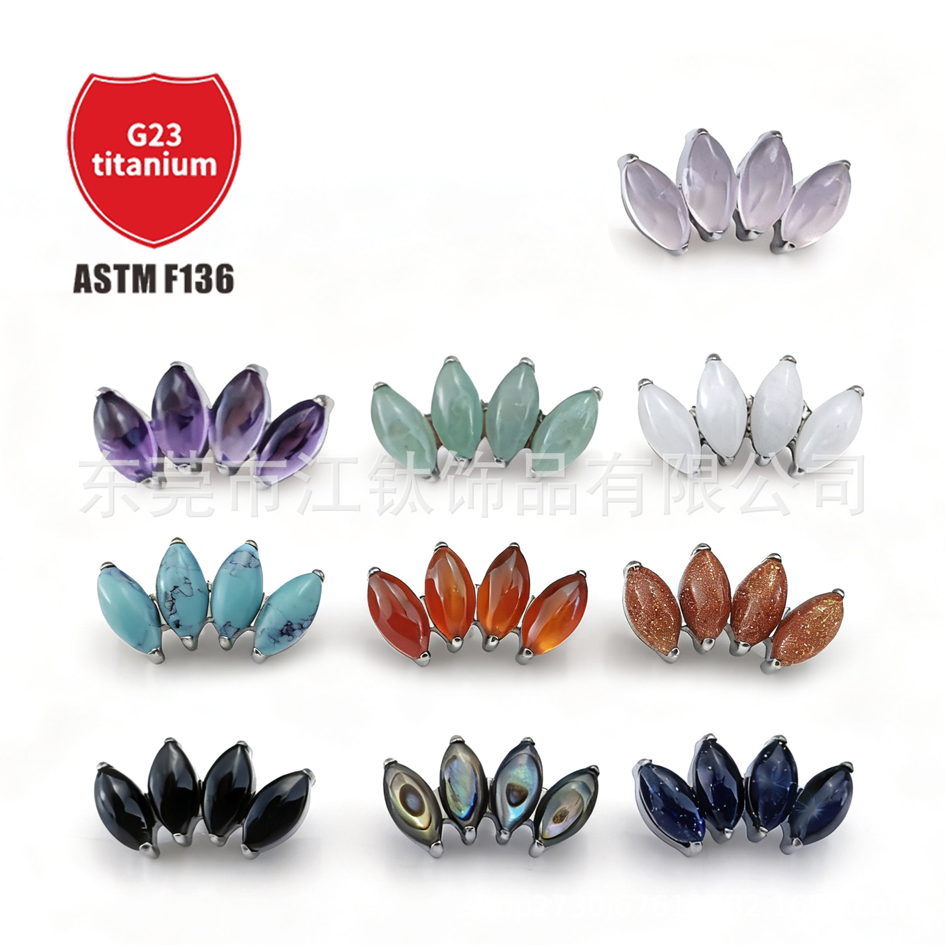 Pointed titanium steel lip stud product view