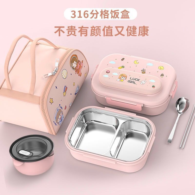 316L不锈钢保温儿童小学生饭盒学生男女午餐盒便携分格便当盒