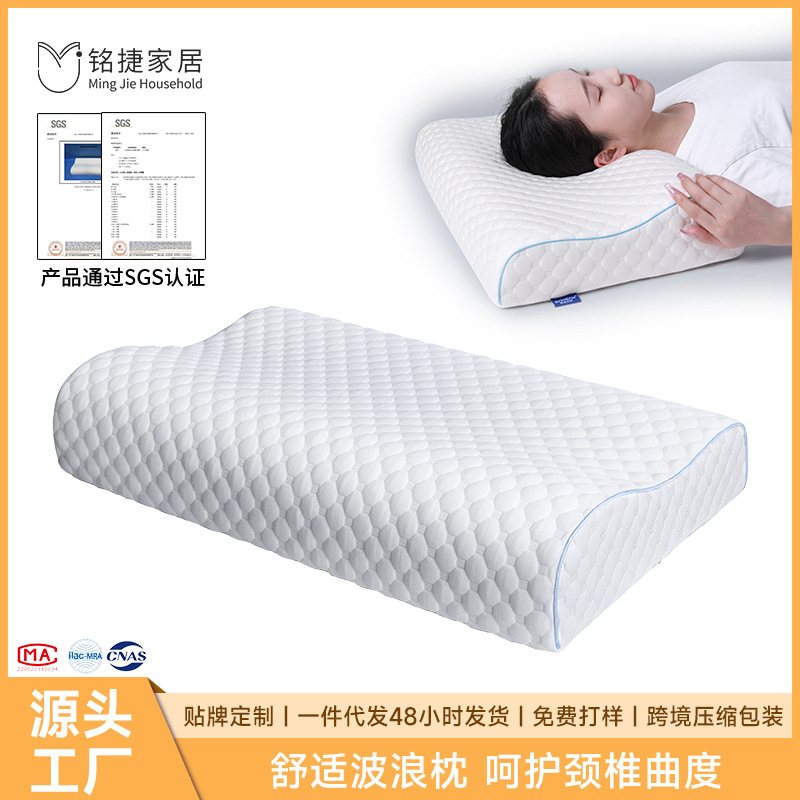 记忆枕慢回弹枕芯助睡眠不塌陷护颈枕记忆枕头包邮记忆棉枕头