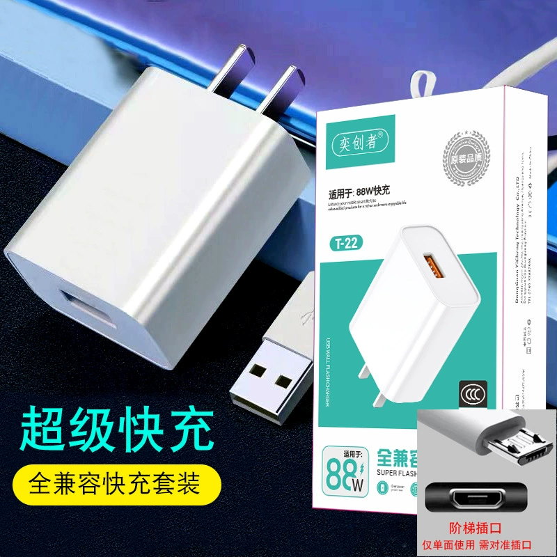 Apple, Huawei, мобильный телефон, зарядное устройство, совместимый набор с USB-зарядным устройством, Android