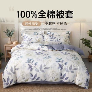 ���ޱ���100��ȫ�ޱ��׆��ˆμ���đ�������o�׆Ϊ��I180cmx220cm