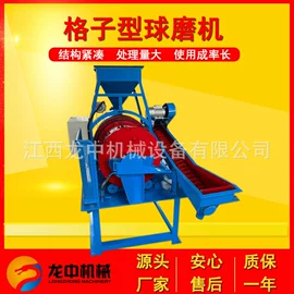 重选设备;浮选设备;球磨机