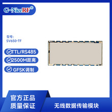 ˼��o��SV650-TF�o�����lģ�Ksi4463С�w�eǶ��ʽ485TTL����ģ�M