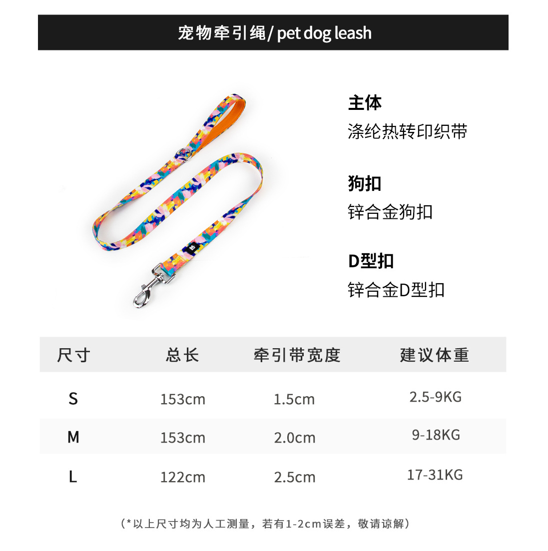 套装-详情页中文_16.jpg