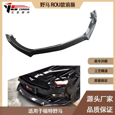 lip front shovel front spoiler – Spoiler