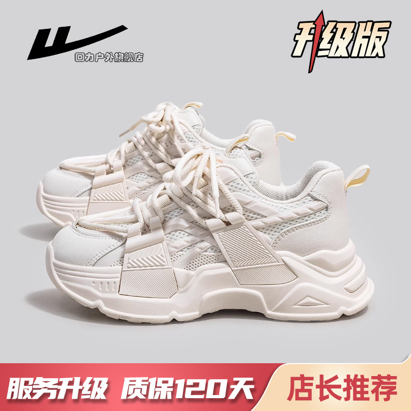 베이지 업그레이드