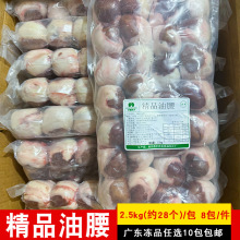 ɾƷ2.5kgͰţӿßʳ