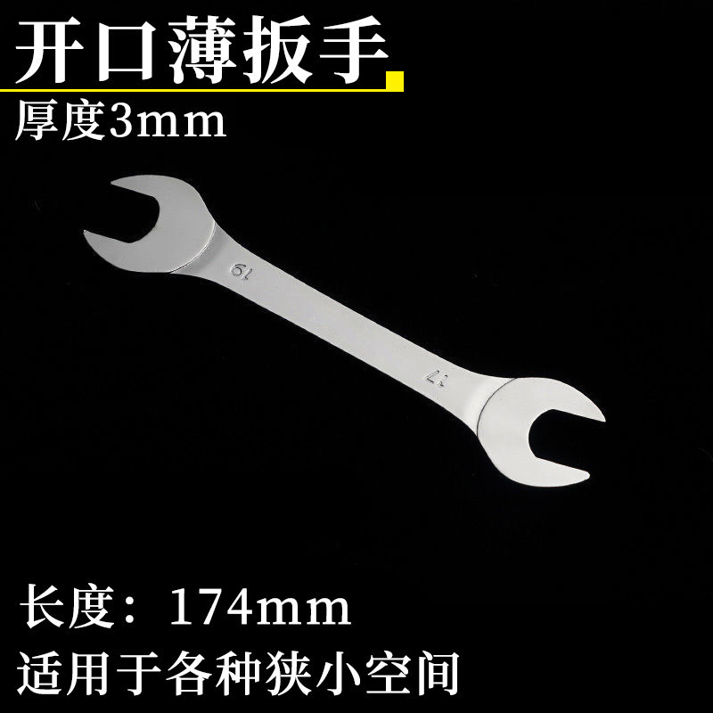 Llave de doble abertura delgada de doble cabeza super delgada 10 - 12 - 14 - 17 - 19 22 - 24 - 27 placa