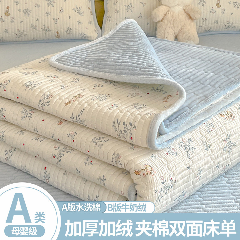 Thickened Milk Velvet Quilted Bed Sheet Single Piece 2025 New Winter Single Bed Sheet Fleece Mattress Blanket Bed Cover Thickened Milk Velvet Quilted Bed Sheet Single Piece 2025 New Winter Single Bed Sheet Fleece Mattress Blanket Bed Cover