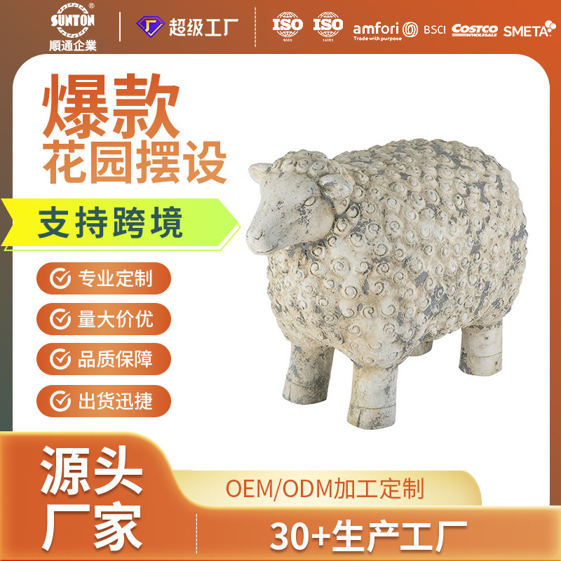Best-selling cement-colored sheep figurine for entrance door decoration, courtyard landscaping, and outdoor use, featuring a fun, aged effect and made of waterproof resin Best-selling cement-colored sheep figurine for entrance door decoration, courtyard landscaping, and outdoor use, featuring a fun, aged effect and made of waterproof resin