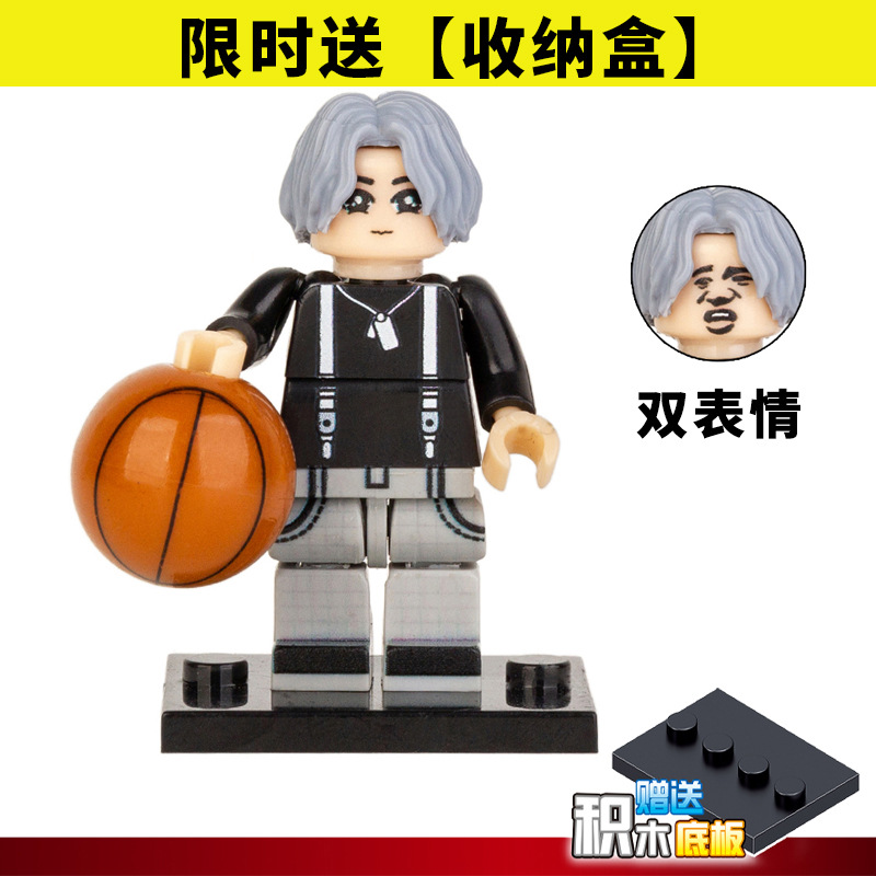 sanmyushi Educational Building Blocks Cai Xukun IKUN Figure Toy Gift (Auto Parts and Accessories) - 45cm-chicken-you-are-so-beautiful-super-movable-building-block-figure