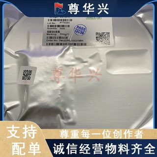 全新原装TMI6050-33封装SOT-23-5电子IC拍前询价