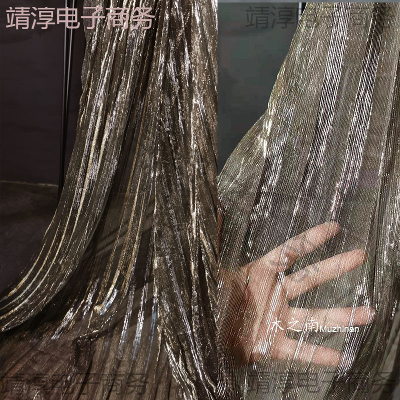 金 透视镭射闪光风琴褶网压褶亮网布汉服布料服装设计师面料