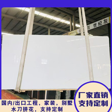 ✅天然大理石希腊 水晶白 Thassos White异形桌面别墅楼梯踏步板
