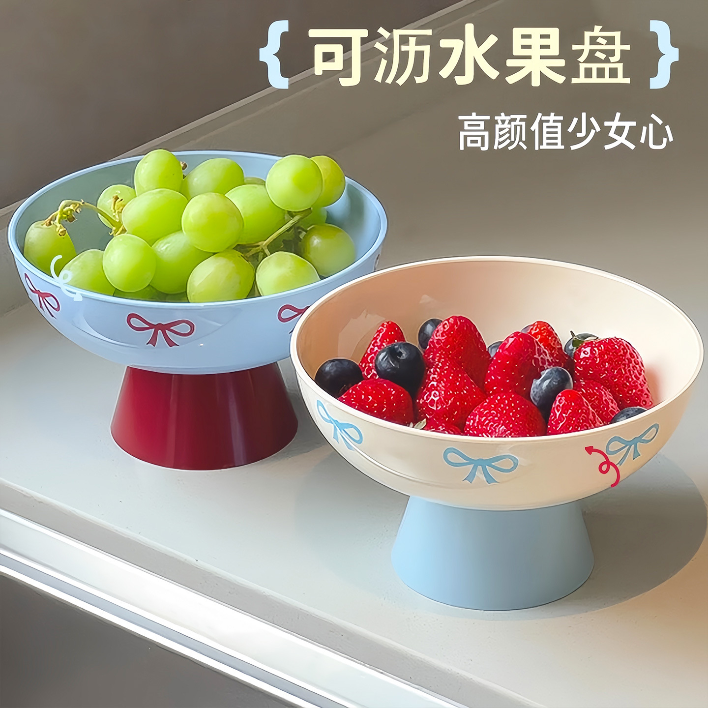Elegant Fruit Plate with Drainage Tray for Living Room, Small and Exquisite Watermelon Plate, Fruit Dish with a Luxurious and High-End Feel