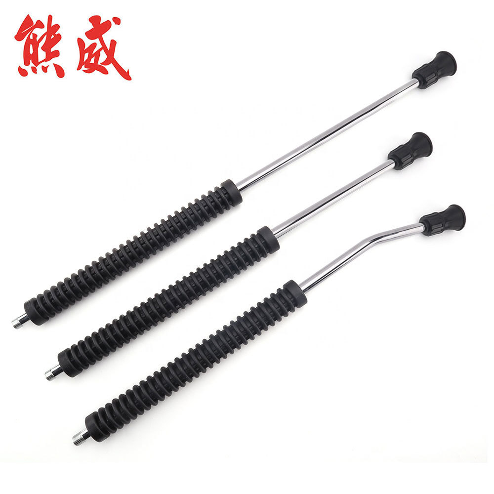 高压清洗机高压水枪金属枪杆洗车机钢喷杆金属包塑枪杆