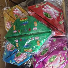 新款烫金莲花款五彩烫金彩印28.31大元宝厂家直销高级