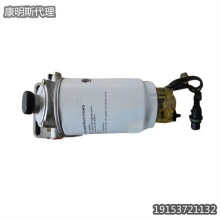 춞HlәC ȼʹ֞V612630080123 FUEL FILTER