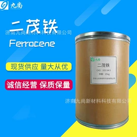 化工中间体;分析试剂;生化试剂