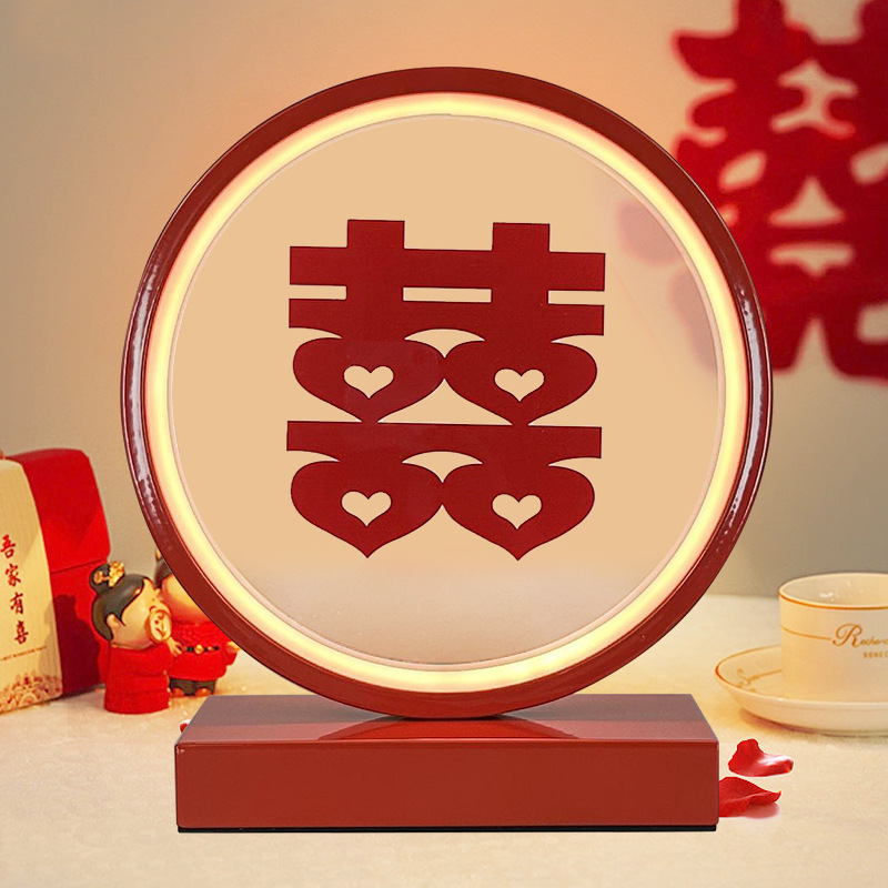 结婚台灯婚房卧室床头灯温馨浪漫新娘礼物长明喜庆红色陪嫁LED灯|undefined