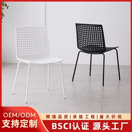 塑料桌椅;餐椅;酒吧椅