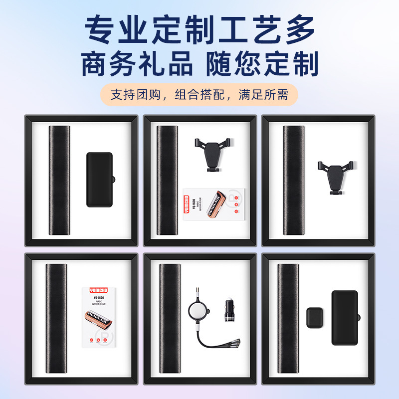 商務禮品汽車遮陽傘停車牌套裝公司銀行周年開業實用紀念伴手禮