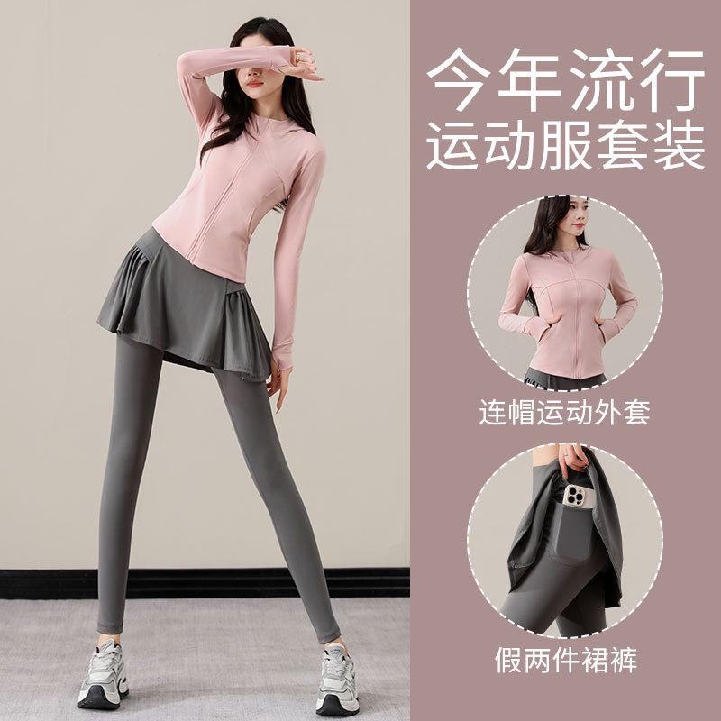 매트 핑크 + 그레이 세트