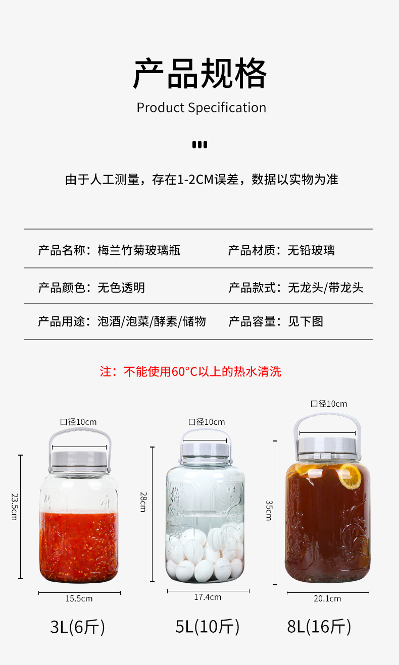 梅兰竹菊--详情页_07