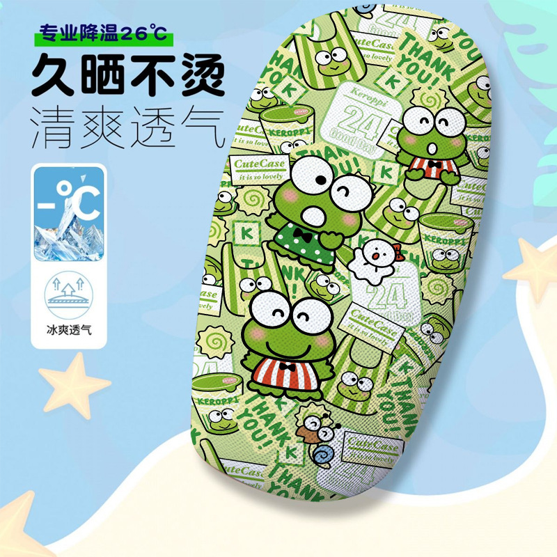 Big-Eyed Frog Cartoon Series Themed Electric Vehicle Seat Cover Summer Heat-Insulating Breathable Seat Cover Electric Vehicle Seat Cushion