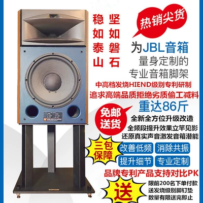 Jbl4429 4312 L100Classic4349 Metal Audiophile Hifi Dinamik Stendi Rəf Stendi