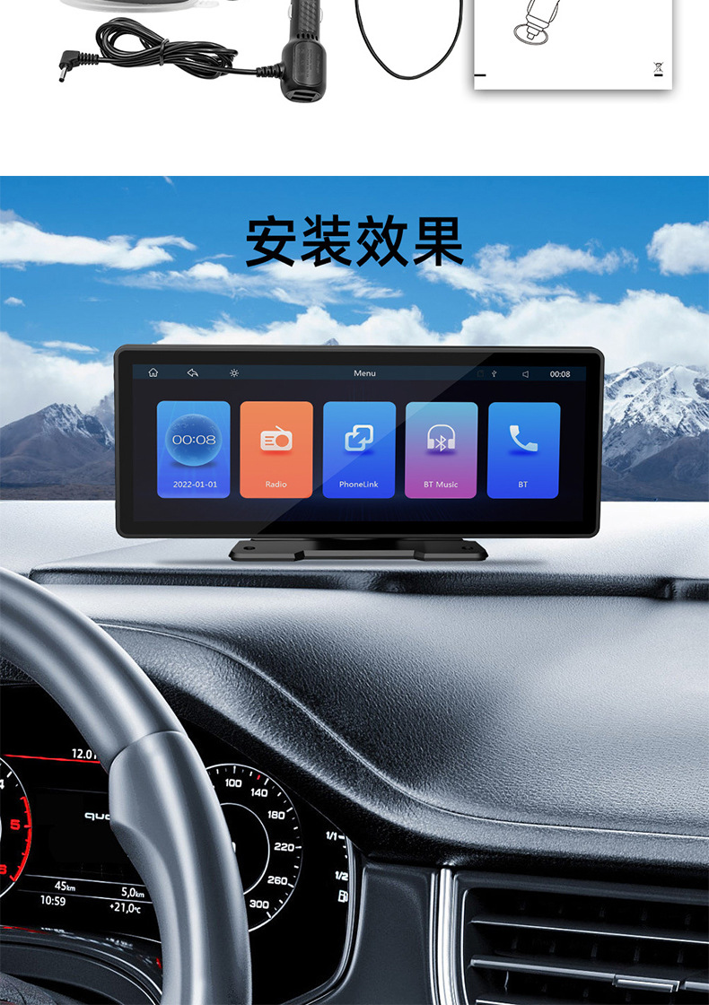 10.26inch Carplay Portable Screen Car Mp5 Navigator Pnd Apple Android Connected Car Player