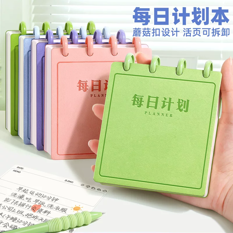 Pocket planner notebook, ring-bound tear-off pages, 80 sheets (160 pages), portable 10×8 cm