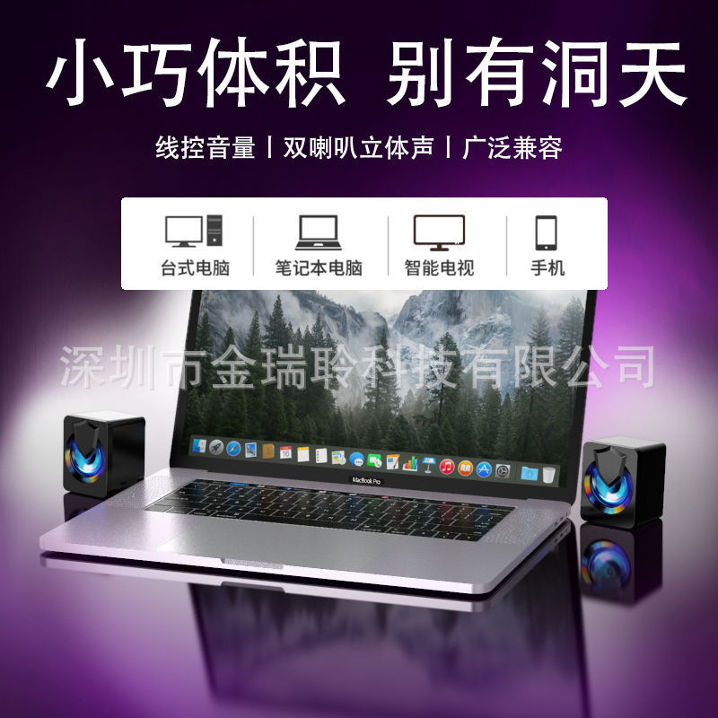 Audio para computadora, escritorio, portátil para el hogar, mini altavoz, subwoofer de escritorio con cable, alta calidad de sonido al por mayor