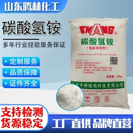 甜味剂;酸度调节剂;增稠剂
