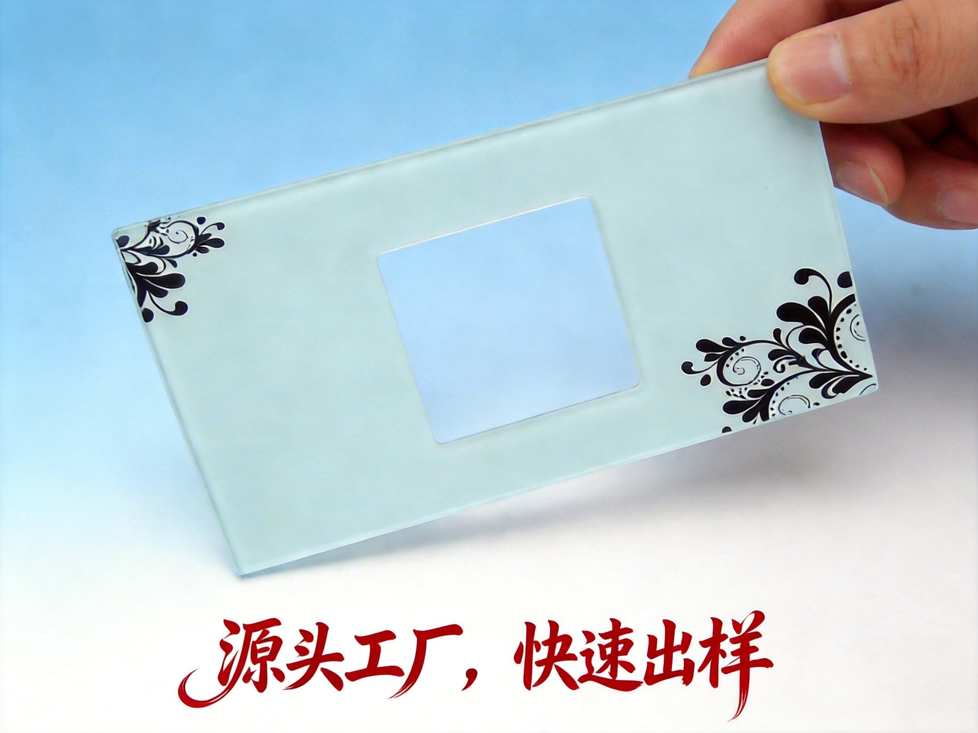 直销开孔开关面板玻璃 机械式开关面板钢化玻璃盖板