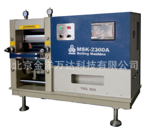 液压平衡电动对辊机 型号:MSK-2300A