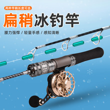 厂家直销冰钓竿全套一整套带轮子硬调短节扁稍冬钓竿套装船钓筏竿