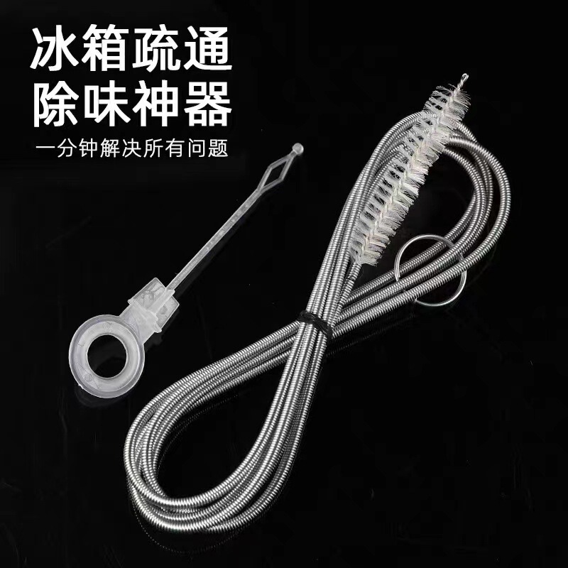 Galvanized Spring Brush Refrigerator Dredge Cleaning Refrigerator Freezer Drain Hole Water Freezing Unblocking Tool Steel Wire