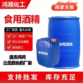 氯化物;甜味剂;金属清洗剂