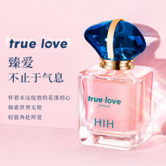 HIH女士臻爱香水清新自然高级感约会少女持久留香批发代发
