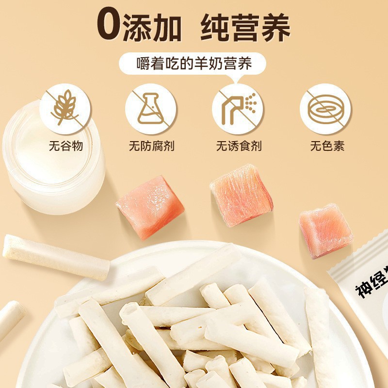 Vitamina para gatos, leche de cabra, congelado para gatos jóvenes, peludo para perros, dientes para perros, alimento para mascotas nutritivo